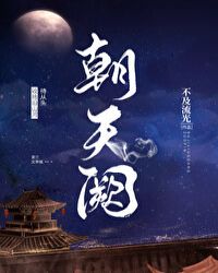 综武侠吾命将休txt下载